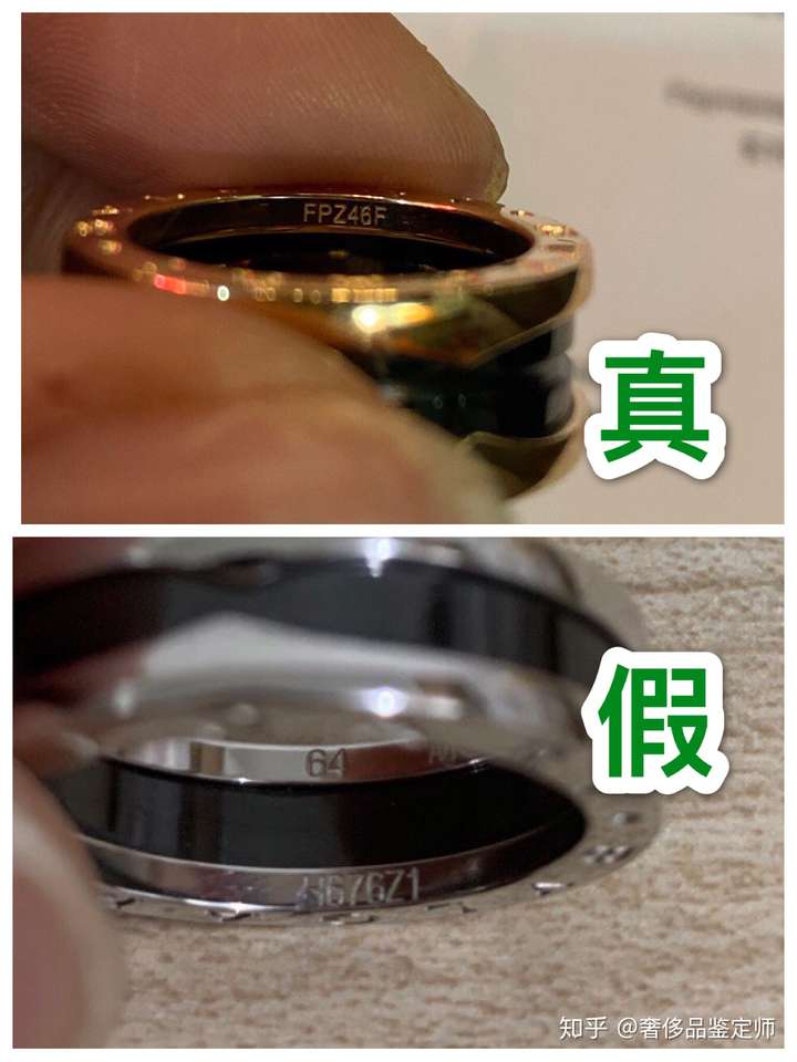 宝格丽真假鉴定宝格丽戒指鉴定真假干货分享