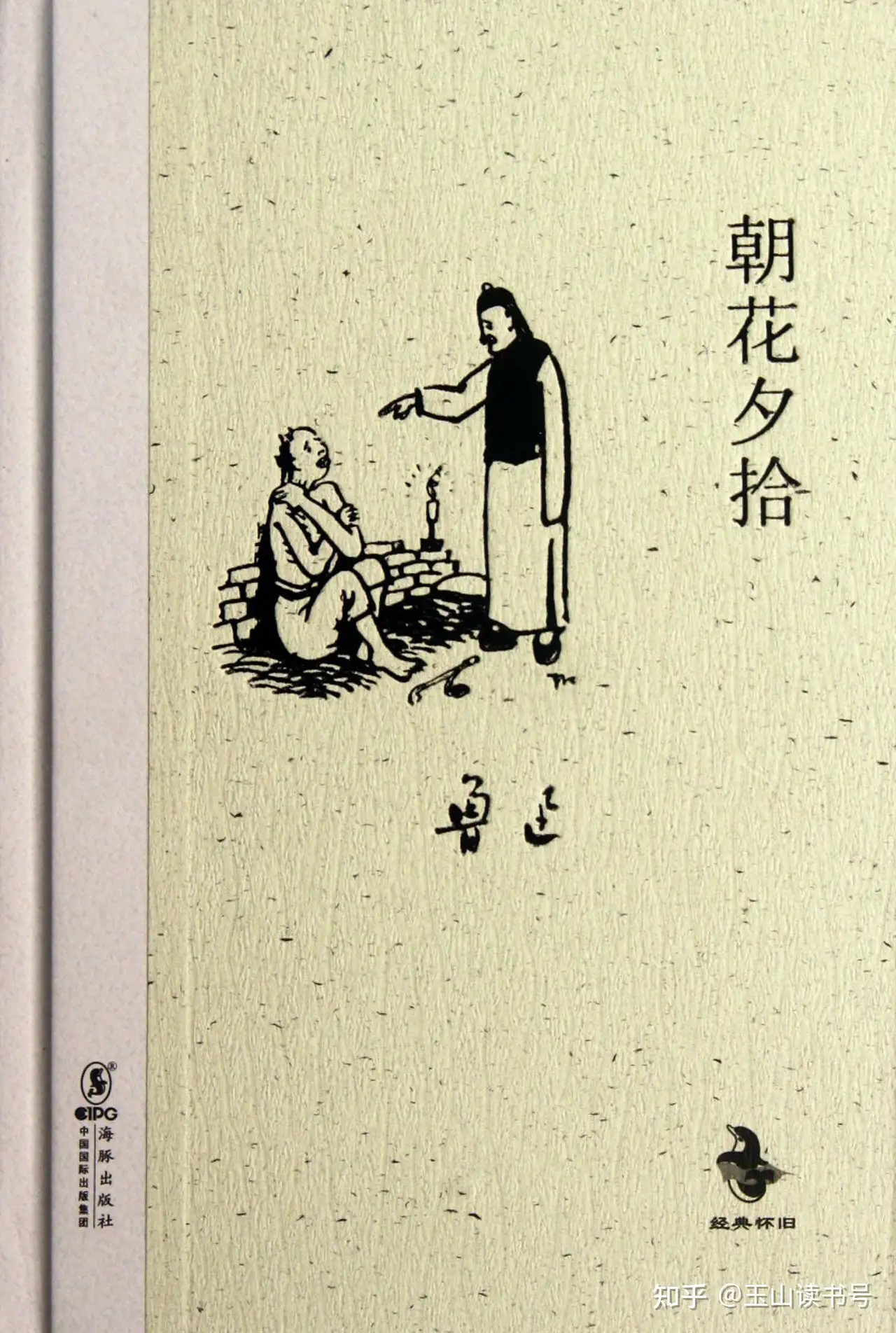 ハンスハンセン バングル三浦春馬 ハンスハンセン 214 バングル ブレスレット ジョージジェンセン 三浦春