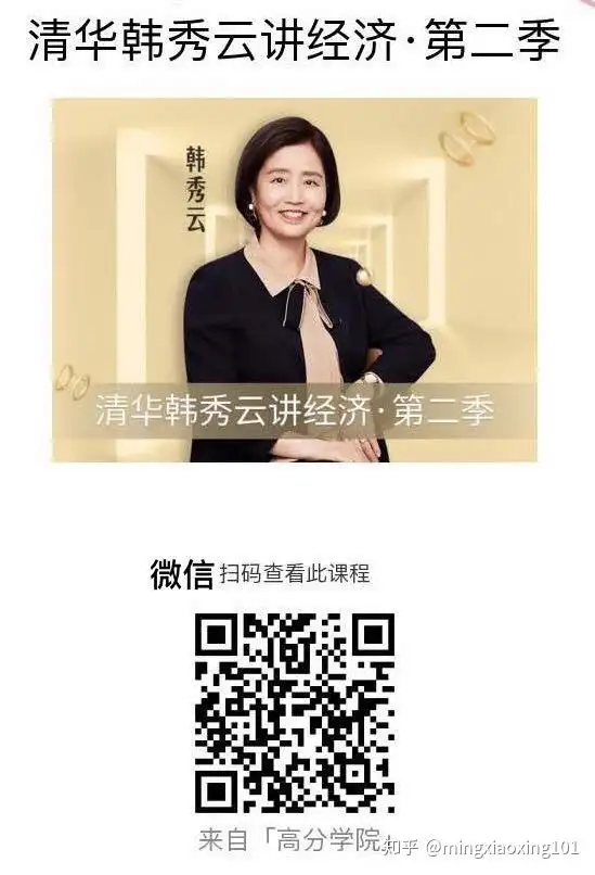 亚洲金融危机的一些总结和思考：泰铢贬值和港元保卫战