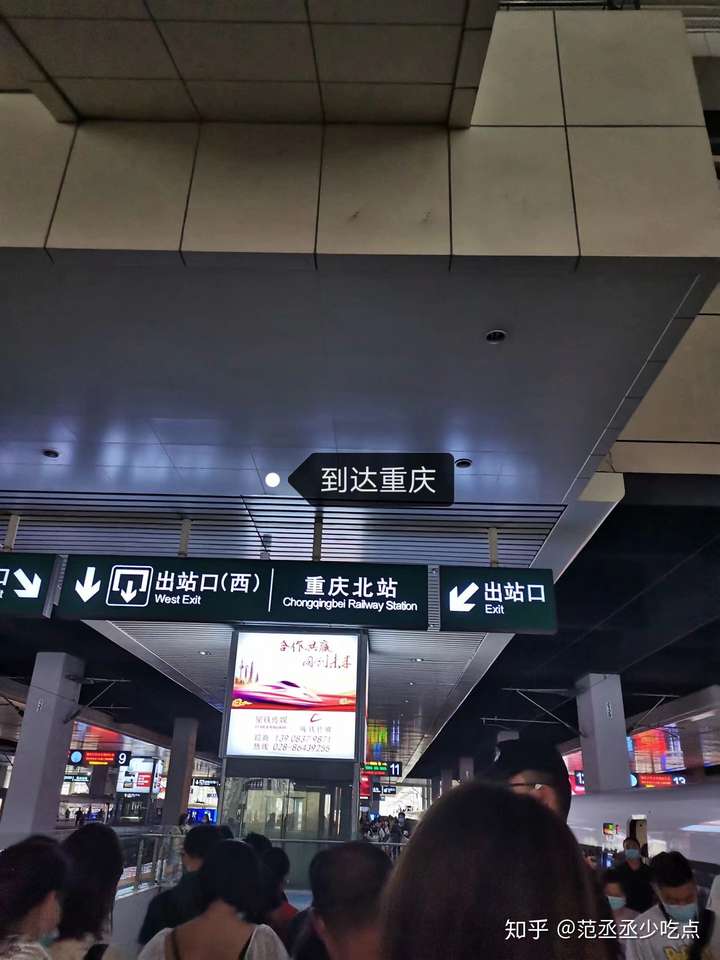 重庆北站出站口图片