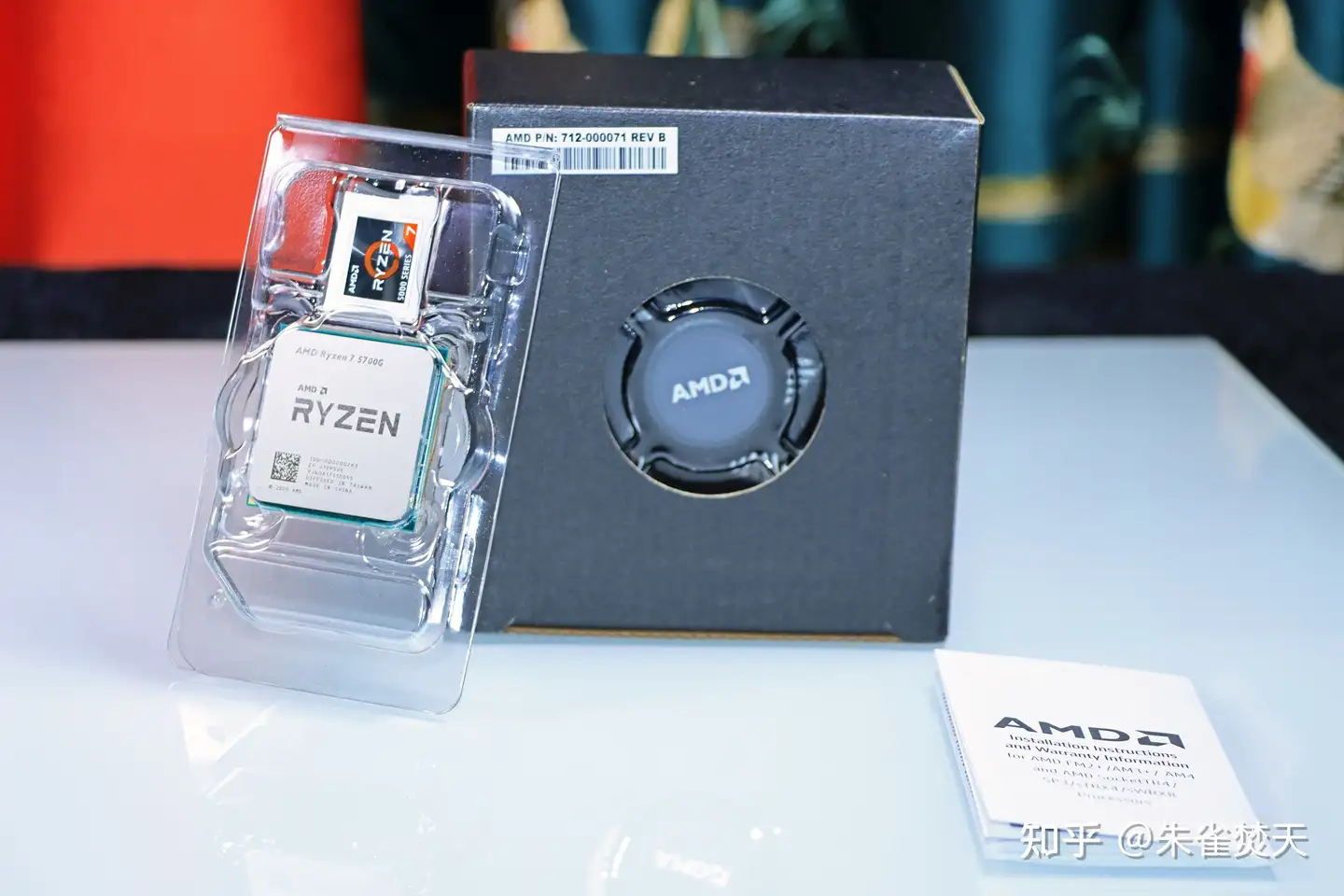 新品未使用】AMD CPU Ryzen 7 5700G-