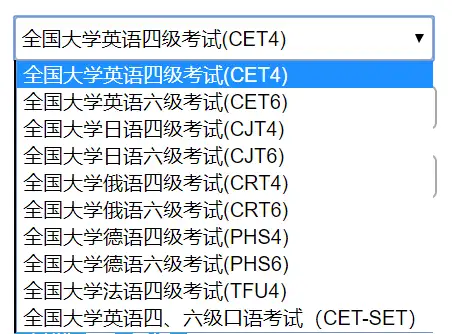 2020年7月英语四六级成绩查询入口(英语四六级出成绩时间2020)