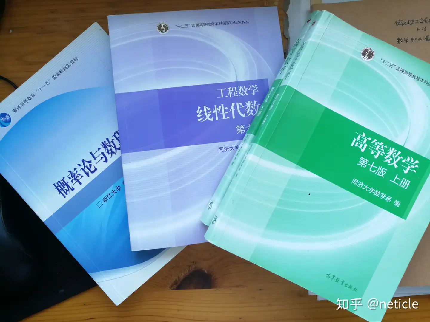 東京大学情報理工学系研究科電子情報学専攻备考经验分享（失败经验谈