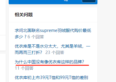 如何看待nike优衣库gapzara等品牌均在境外官网发布禁用新疆棉花的