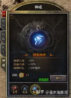 《双倍传奇》神戒系统介绍-游戏攻略礼包下载 安卓苹果手游排行榜 好游戏尽在春天手游网 《双倍传奇》神戒系统介绍-游戏攻略礼包下载 安卓苹果手游排行榜 好游戏尽在春天手游网