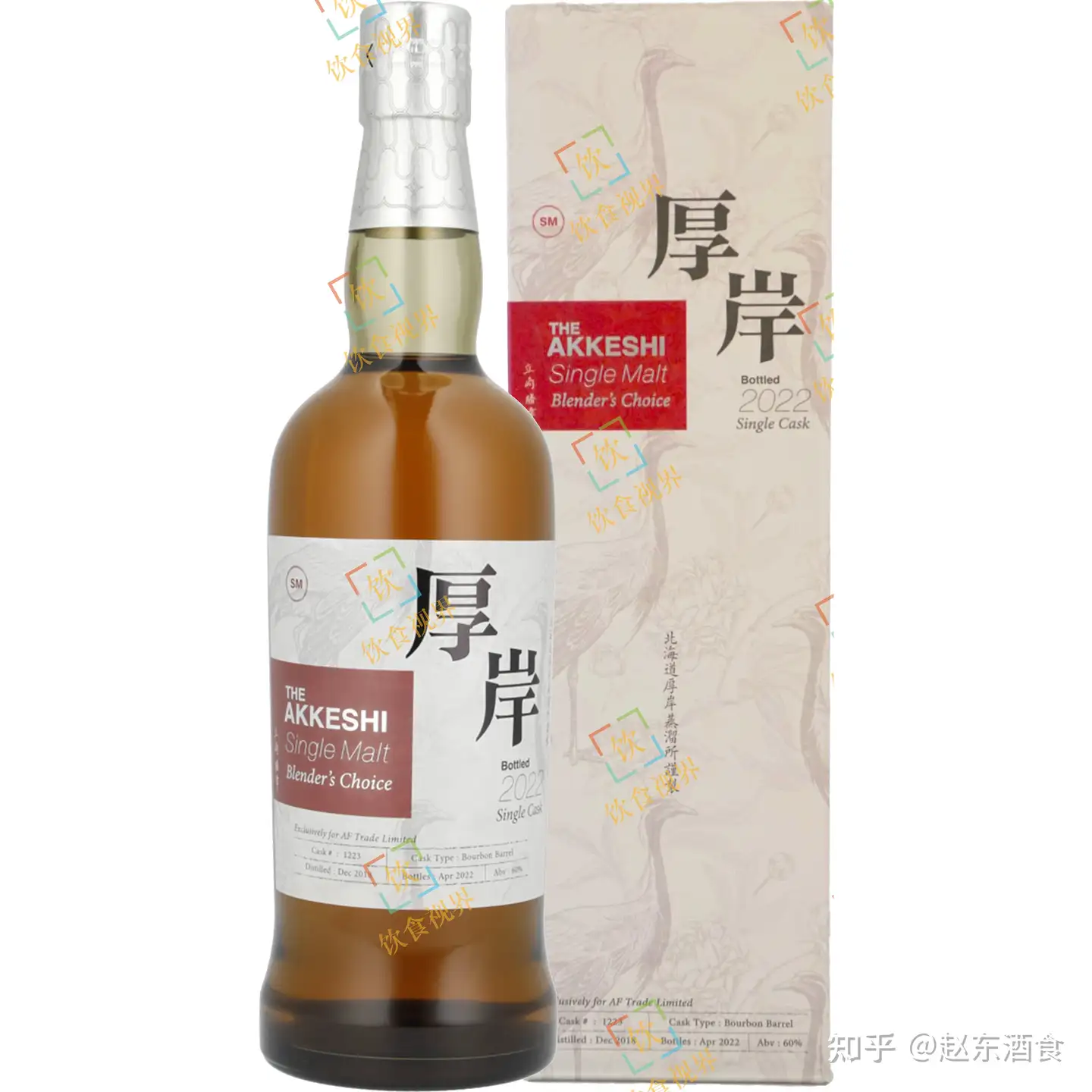 仅200余瓶!日本厚岸酒厂调酒师之选系列首款酒上市! - 知乎