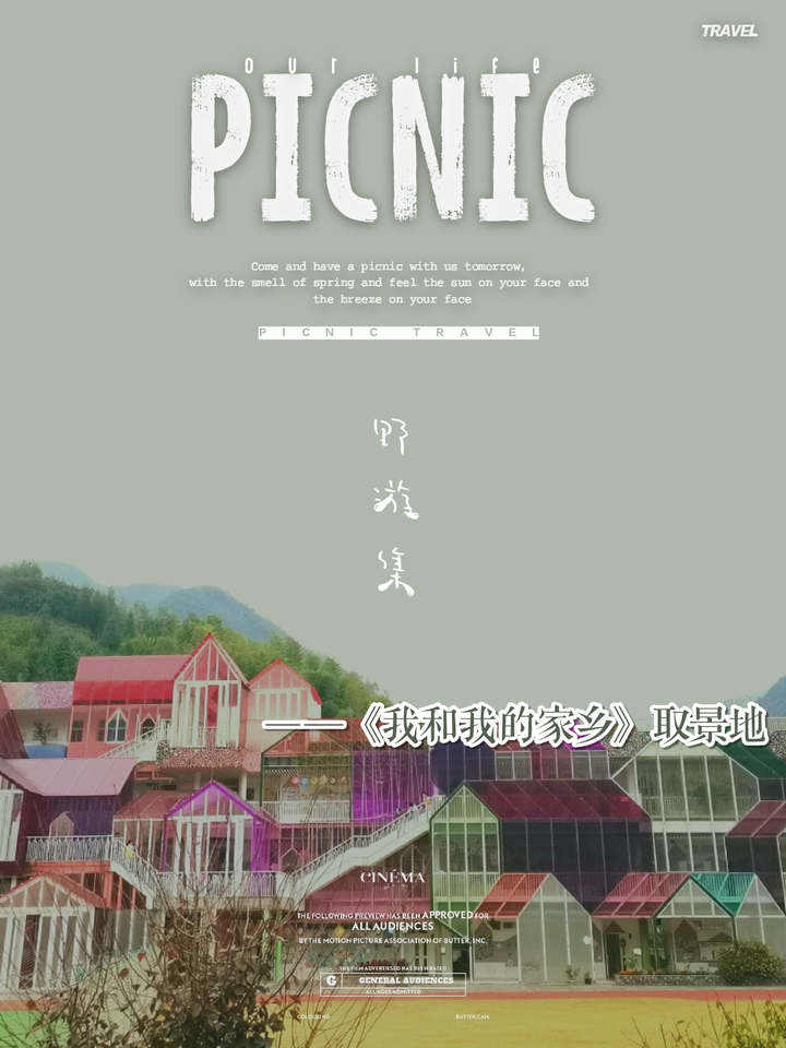 千岛湖攻略我和我的家乡网红小学真的存在唉