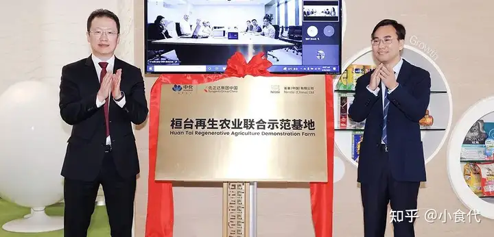 雀巢最新逾72亿元加持咖啡，还想让云南咖啡加速“出海”