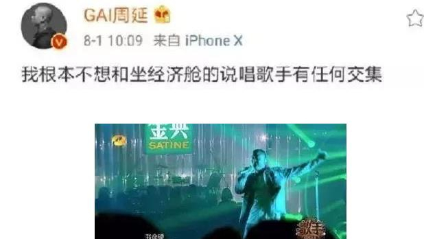 姜云升真的是道士吗（三天门下承认姜云升吗）