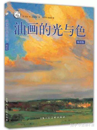 这35本豆瓣高分的美术书籍你看过了吗？——美术饭