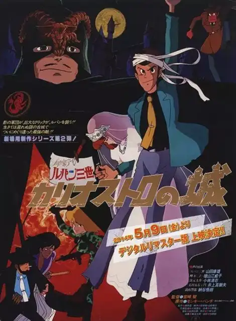 一位漫画巨擘的逝世带走一个时代 留下传奇怪盗永不谢幕 知乎