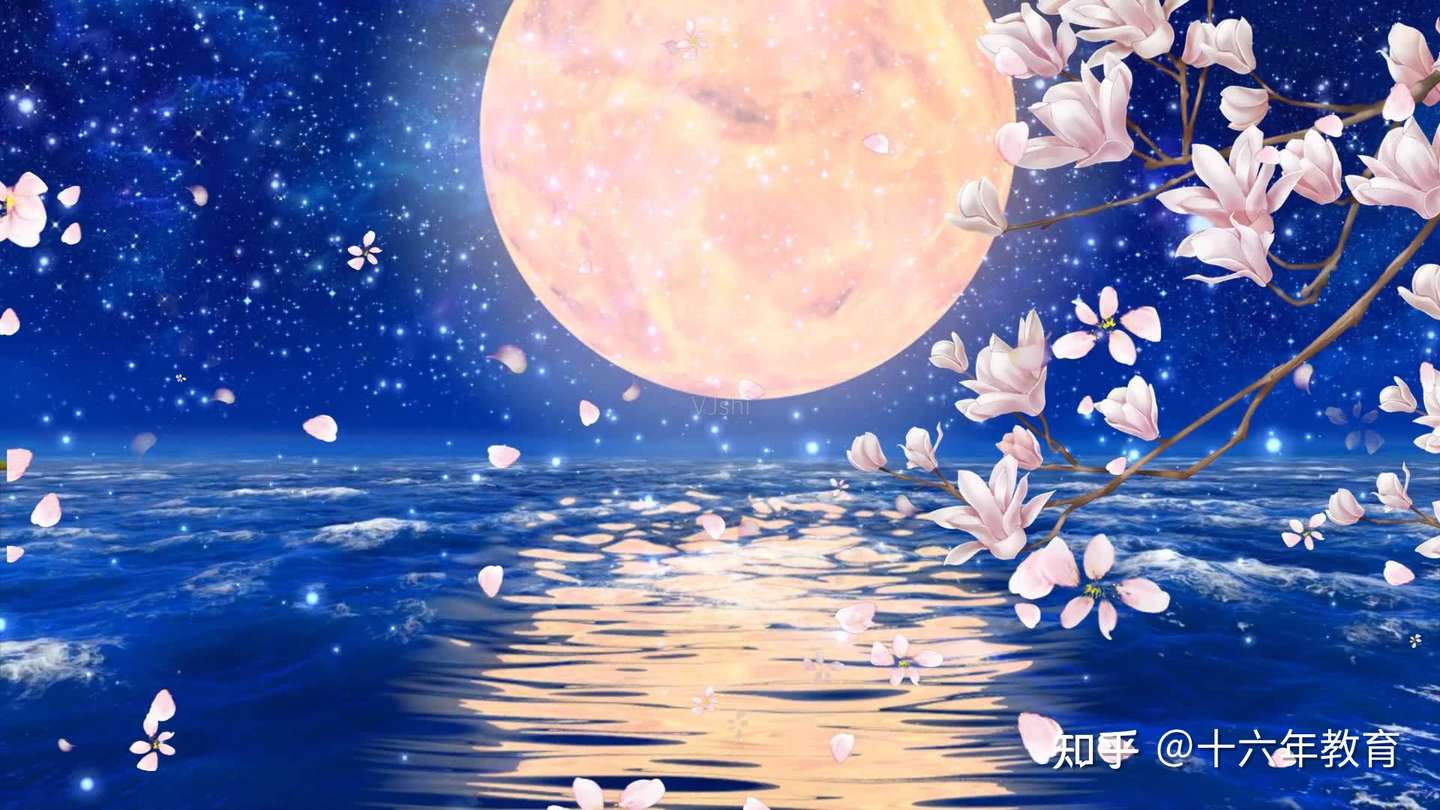 张若虚的 春江花月夜 赏析 知乎