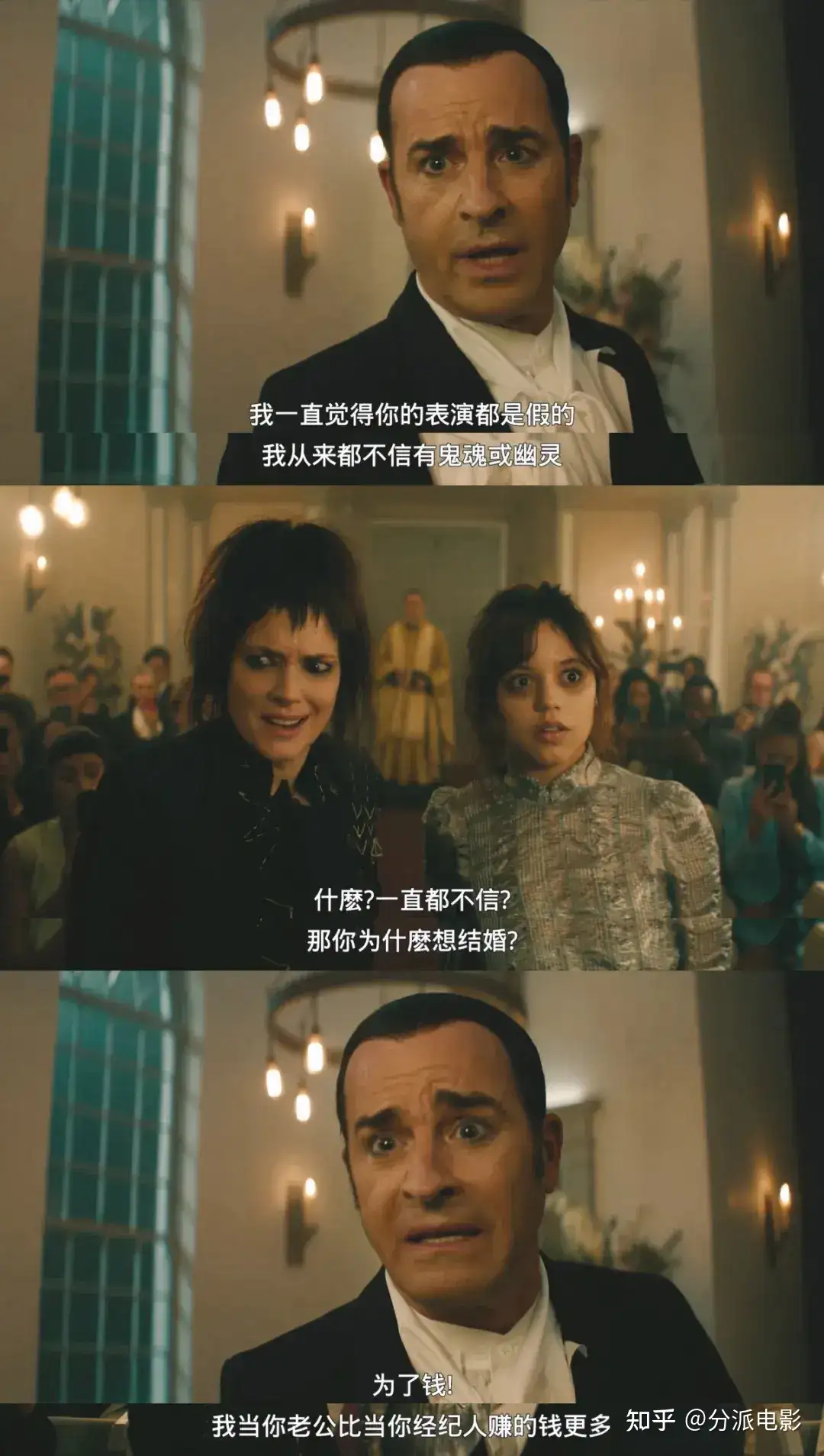 《怪奇大法师》太火爆!性感女神归来,大尺度新片登顶票房冠军!