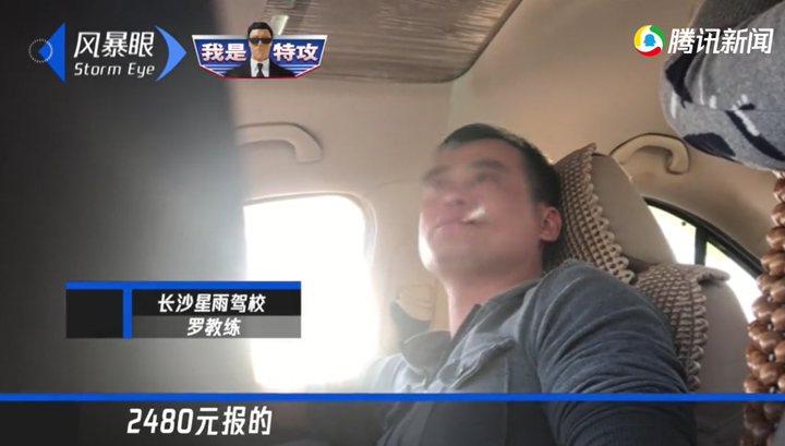 摸大腿、掀裙子、强吻女学员,曝光那些恶臭的驾校黑教练!21 摸大腿、掀裙子、强吻女学员,曝光那些恶臭的驾校黑教练!21