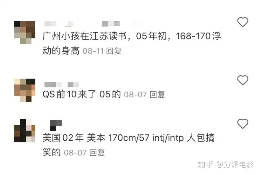 《诡才之道》18禁题材院线出没!