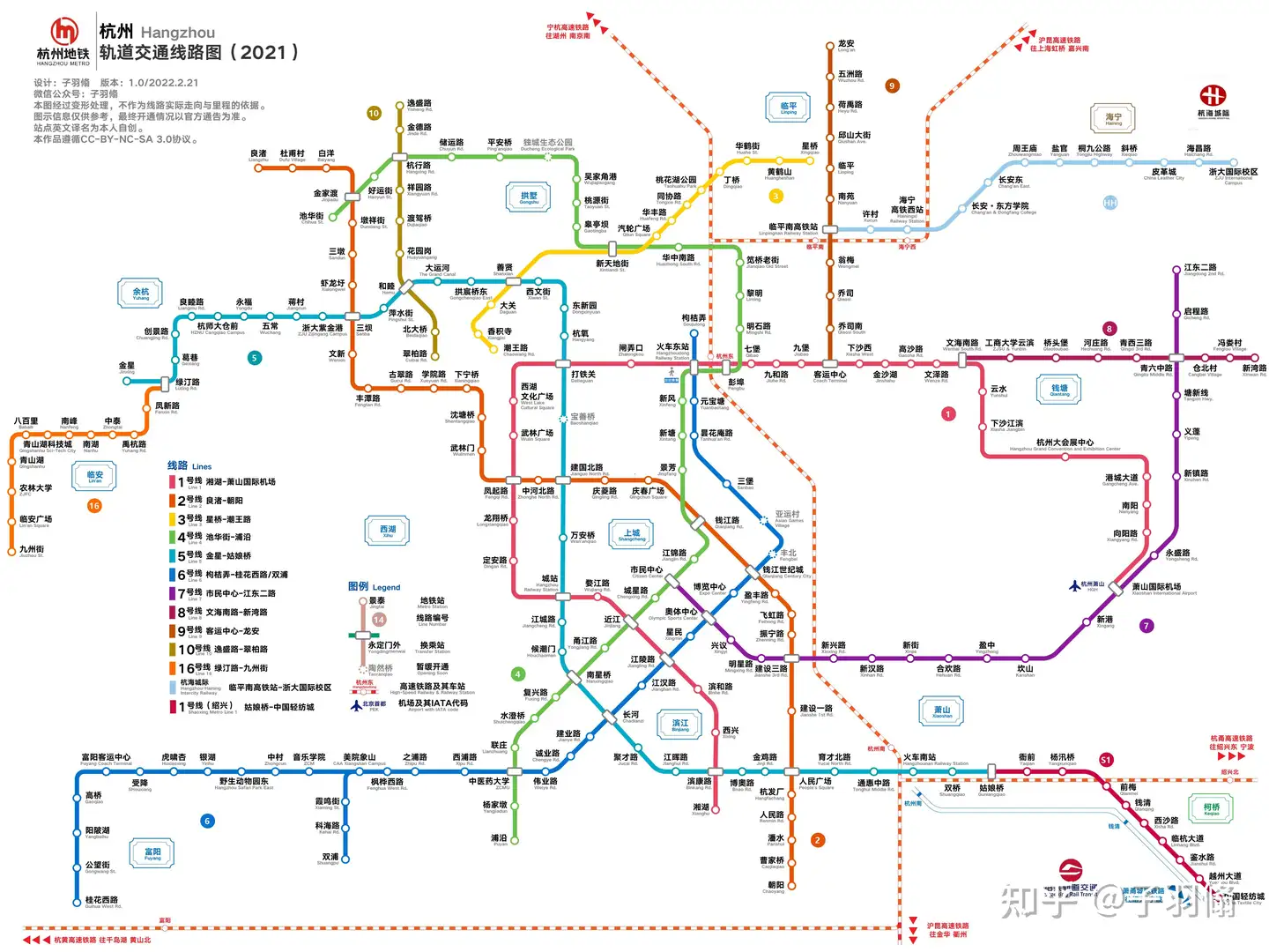 杭州地铁2022年线路图ver1.0 - 知乎