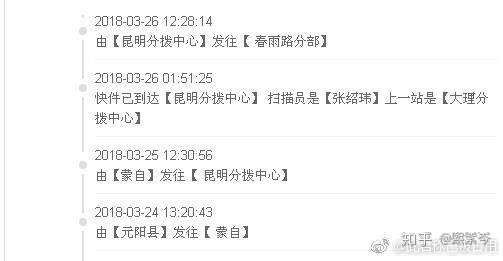 到国家邮政局网站投诉邮政快递会对投递员造成