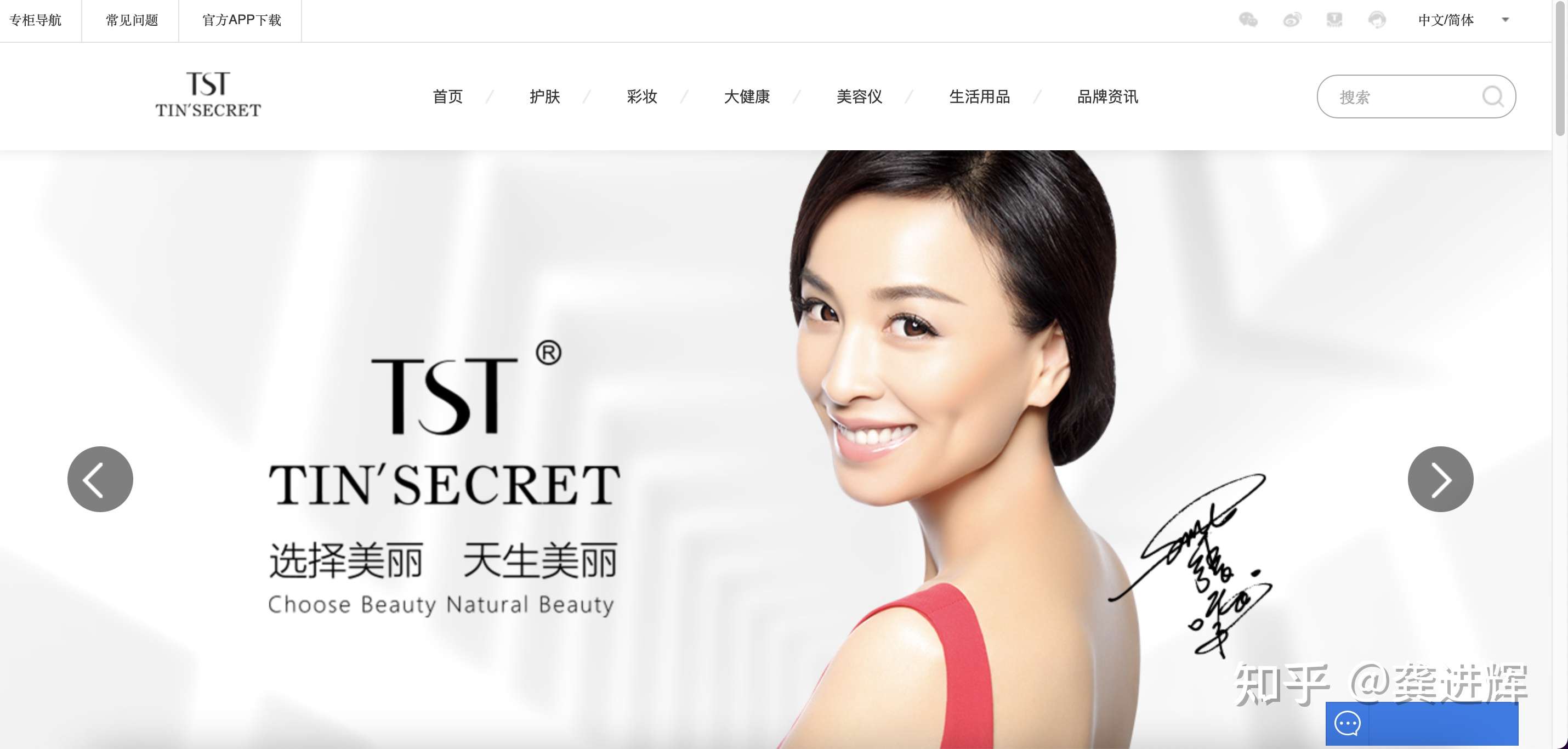 龚进辉 的想法: 演员张庭公司tst内部销售人员发展模式被… - 知乎