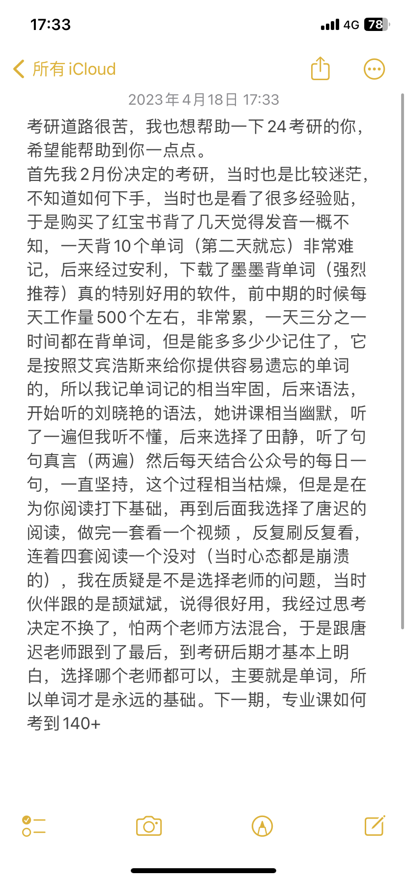 考研太苦了视频讲解（考研太苦了坚持不住了怎么办） 考研太苦了视频讲授

（考研太苦了对峙
不住了怎么办）《考研太苦了坚持不住了怎么办》 考研培训