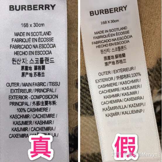 burberry围巾没有水洗标