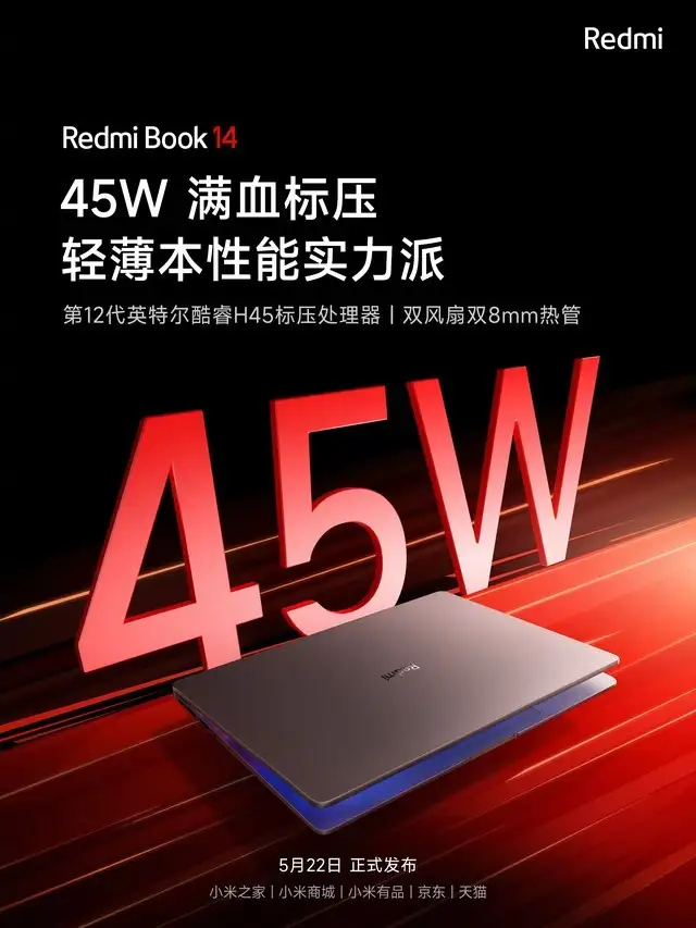 Redmi 开卷4000 元笔记本，Redmi Book 14 配置公布，现已上架预约- 知乎