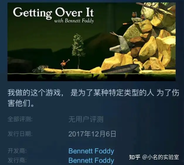 The Existential Horror of 'Getting Over It with Bennett Foddy' - Bloody  Disgusting