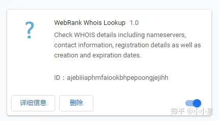 WebRank Whois Lookup
