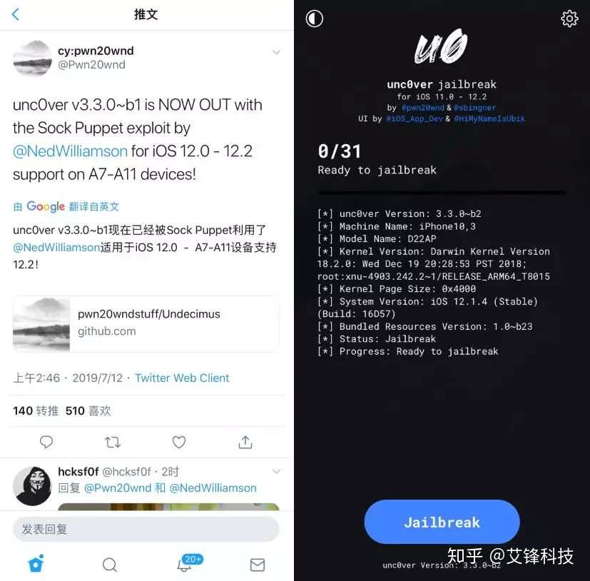 Ios12 2 越狱来袭 又是一波秀 知乎