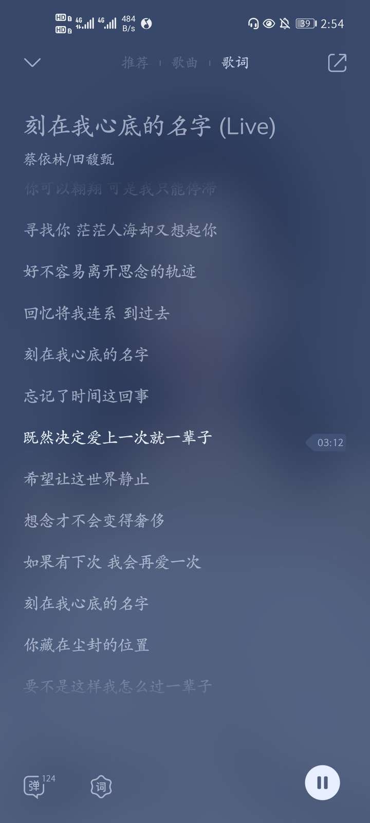 " 这几句歌词 真的写出了 "爱无悔,爱无畏." 这六个字 发布于 20