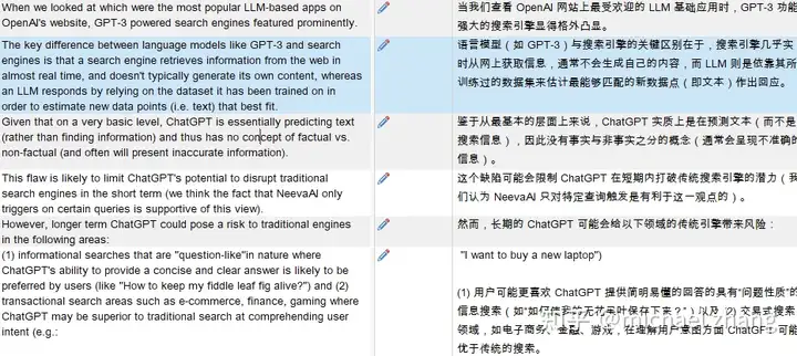 用ChatGPT翻译ChatGPT——史上最全Trados+GPT引擎使用指南