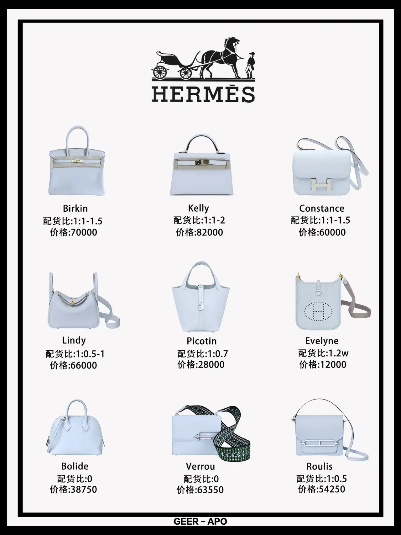 HERMES 国内正規品！馬具缶 大 超美品 エルメス 収納家具 リビング収納