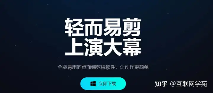 剪映Prov3.1.0.8721官方版