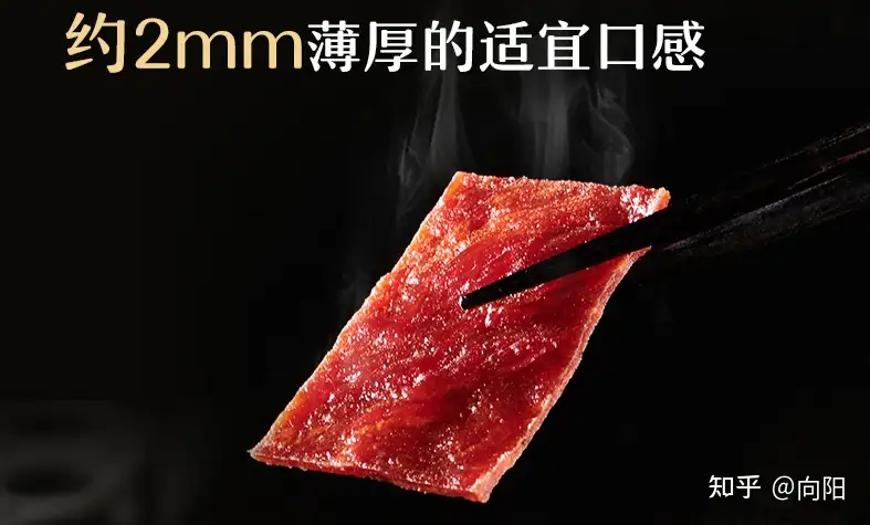 2021年双十一有哪些好吃的肉类零食推荐纯肉零食大礼包/牛肉干猪肉脯鸡爪小鱼仔鱿鱼肉干- 知乎