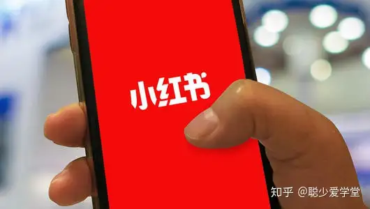 小红书能往天猫引流吗？精准大揭秘