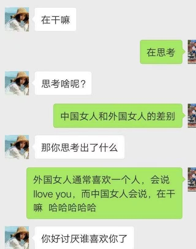 和女生聊天要不要每天主动?怎样聊天又才是最好的状态! 和女生聊天要不要每天主动?怎样聊天又才是最好的状态!
