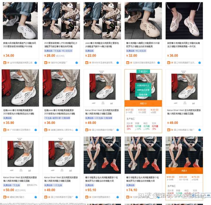 shopee数据:那些口口声声说虾皮不好做的人,都应该看看这篇