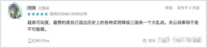 曾经被骂“垃圾抄袭”,经历92次更新后,这款游戏怎么就成了国产良心?的图片 曾经被骂“垃圾抄袭”,经历92次更新后,这款游戏怎么就成了国产良心?