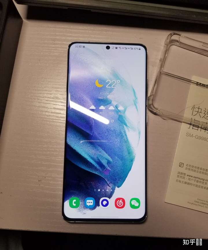 小米11u和三星s21u正面看着谁边框窄一些?