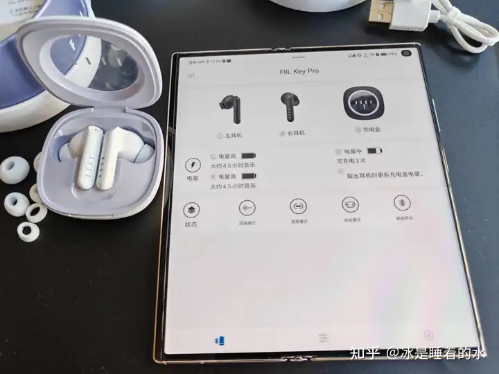 双十一蓝牙耳机怎么选择?FIIL Key Pro真无线降噪耳机:200元档“全能耳机”,一机两用,云感调音,蓝牙5.4,真实测评体验!