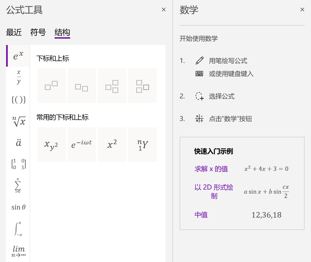 OneNote 应该如何使用 https://pic2.zhimg.com/80/v2-fd9235e3916340ea38a5f9aeb7e0e22d_1440w.jpg