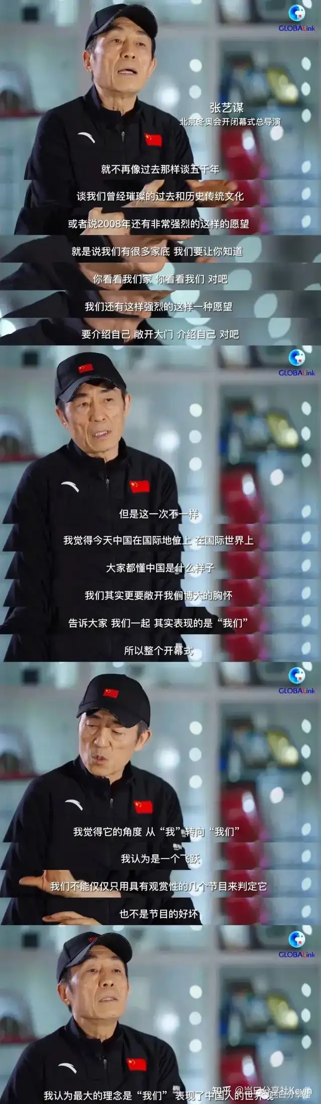 08年，我们激情澎湃！22年，我们自信从容！ - 知乎