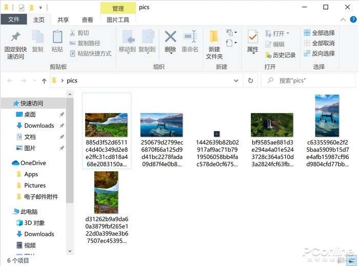 教你如何保存windows 10的锁屏壁纸 知乎