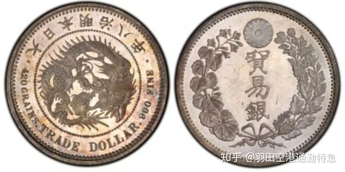 日本硬币III: 明治、大正、昭和時代硬貨見本大賞- 知乎