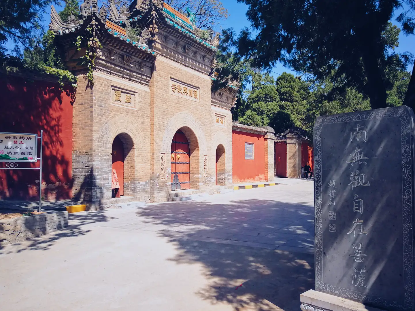 说起西安的寺院，一定离不开这个地方- 知乎