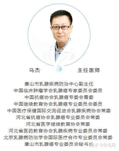 注途径有很多解惑,今天我们邀请河北省唐山市人民医院的马杰主任医师