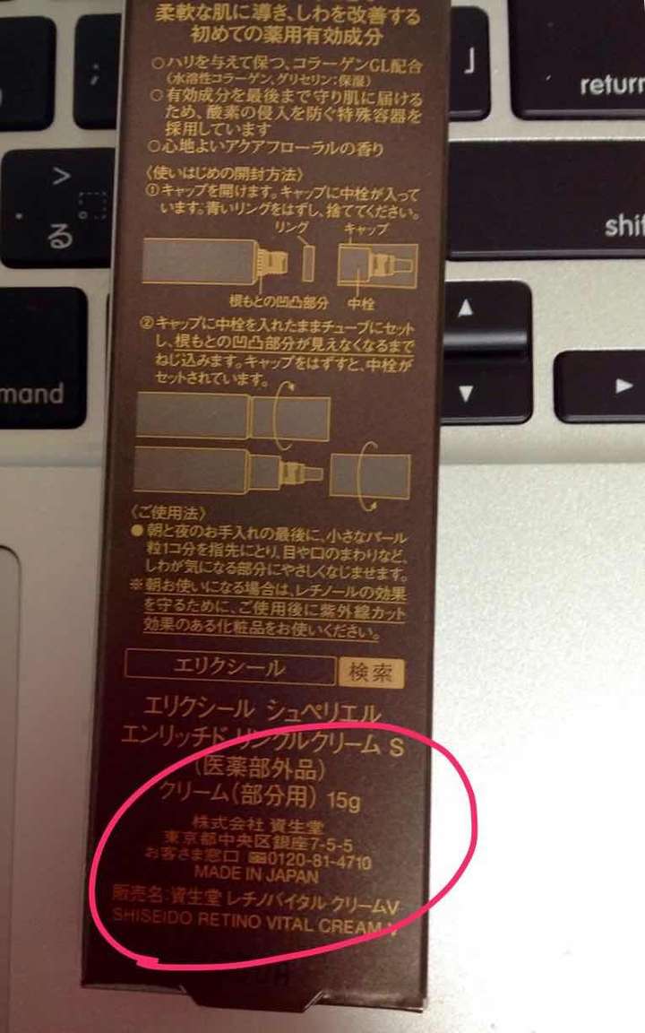 揭秘 化妆品生产 制造 贴牌行业有哪些不为人知的秘密