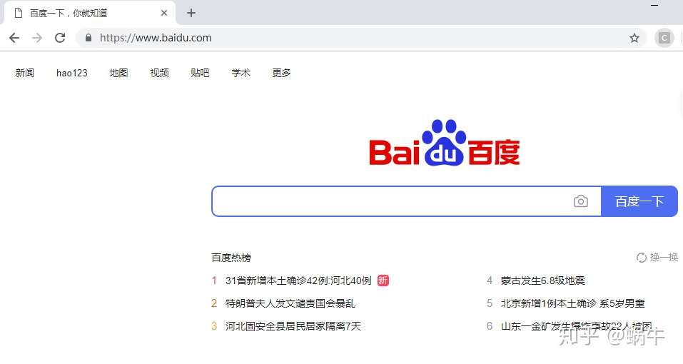Selenium解决chrome正受到自动测试软件的控制 知乎
