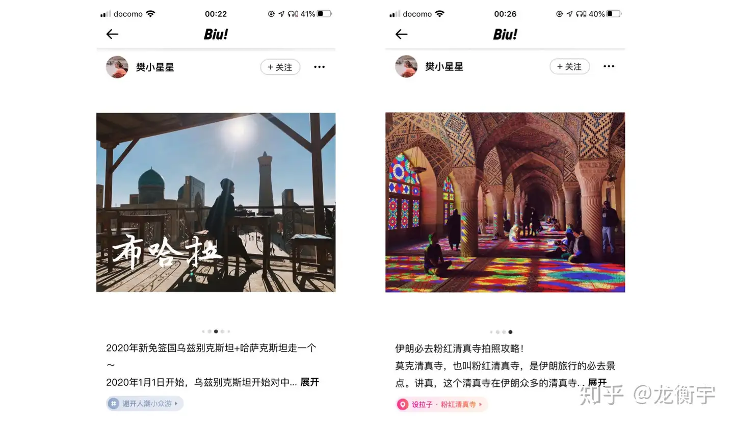 关于 旅行者之魂 和我在实践的 自杀式旅行 不谈预算谈仪式感都是耍流氓 在这个国家再深刻理解 知乎