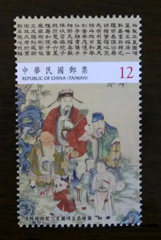 西游记》新解（十套珍稀古画插图）25-26：镇元大仙三捉唐僧，孙悟空