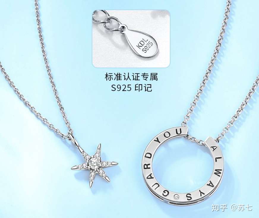 仙女项链应该怎么选 21年项链各价位选购指南 二十余款热销项链推荐 知乎 仙女项链应该怎么选 21年项链各价位选购指南 二十余款热销项链推荐 知乎